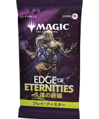 日本語）《テキストレス・Foil》闇の腹心/Dark Confidant【P・ストア