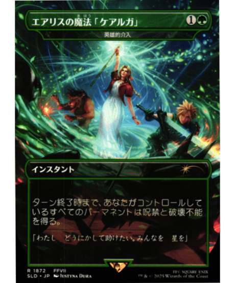 CATEGORY シングルカード | カードショップ Lykke