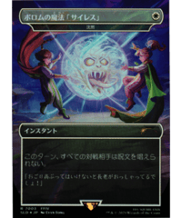 JP）エアリスの魔法「ケアルガ」/Aerith's Curaga Magic【R】 1872