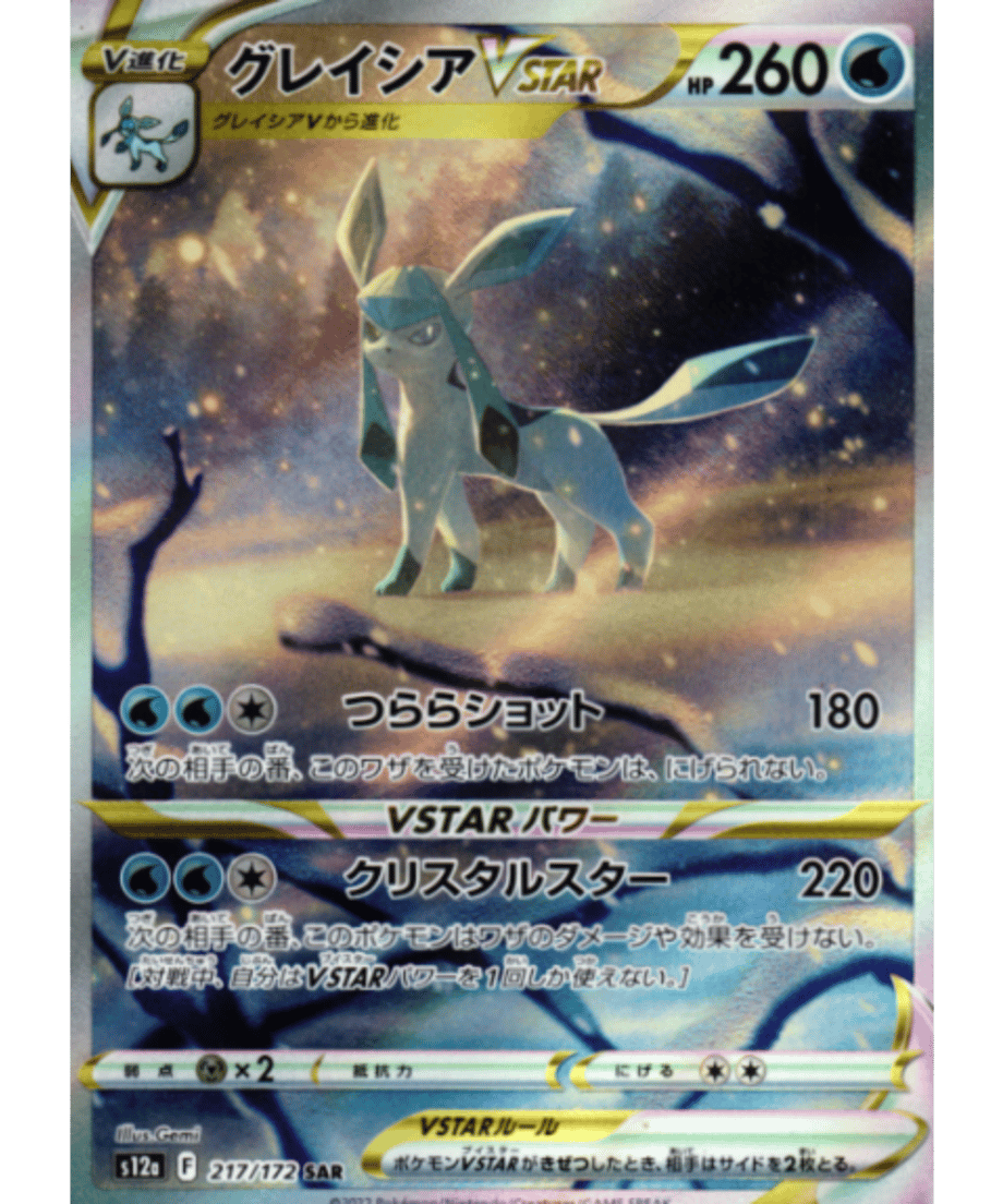 69d6533740ad5c80e741c7a0
