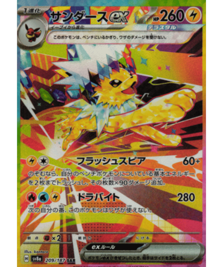 68c2f7b42d25999bcc391b31