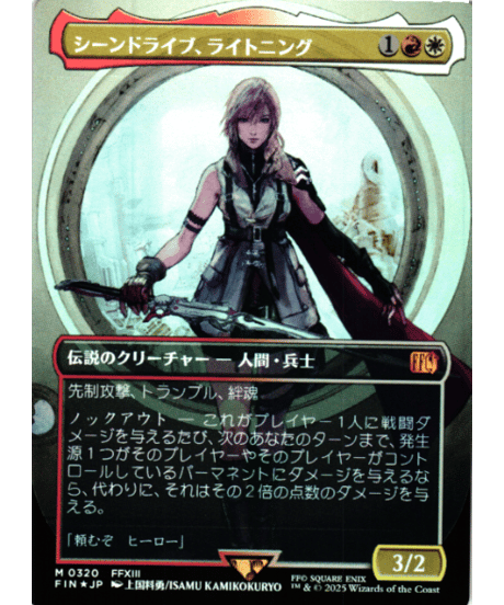 亭主の才能foil　英語　3枚 MTG 亭主の才能 日本語FOIL - メルカリ