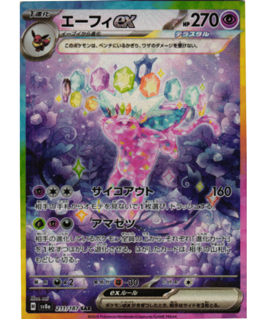 68c2fae72d2599b95a391b2e