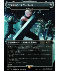 PSA10 Foil ボーダーレス ホープの魔法「エアロガ」 サイクロンの裂け目 1869)□ボーダーレス□《ホープの魔法「エアロガ」/Hope's Aero