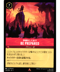エンチャンテッド】（日本語）くまのプーさん／はちみつの魔法使い