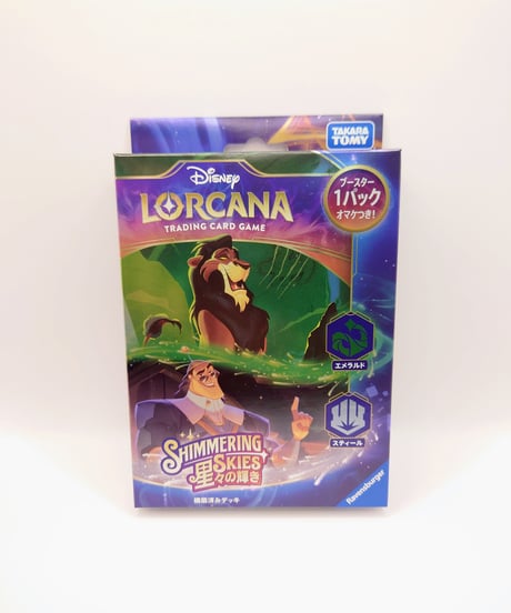 エルサ　エンチャンテッド　ロルカナ　ローダ付き CATEGORY ディズニー・ロルカナ | カードショップ Lykke