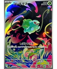 フシギダネ［M1L］064/063【AR】