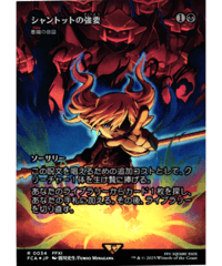 PSA10 Foil ボーダーレス ホープの魔法「エアロガ」 サイクロンの裂け目 1869)□ボーダーレス□《ホープの魔法「エアロガ」/Hope's Aero