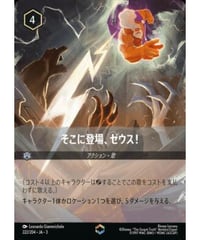 エンチャンテッド】（日本語）くまのプーさん／はちみつの魔法使い