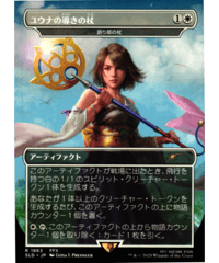 日本語）《テキストレス・Foil》闇の腹心/Dark Confidant【P