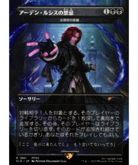 プレイマット】虚空喰らい、ズロドック mtg プレイマット】虚空喰らい