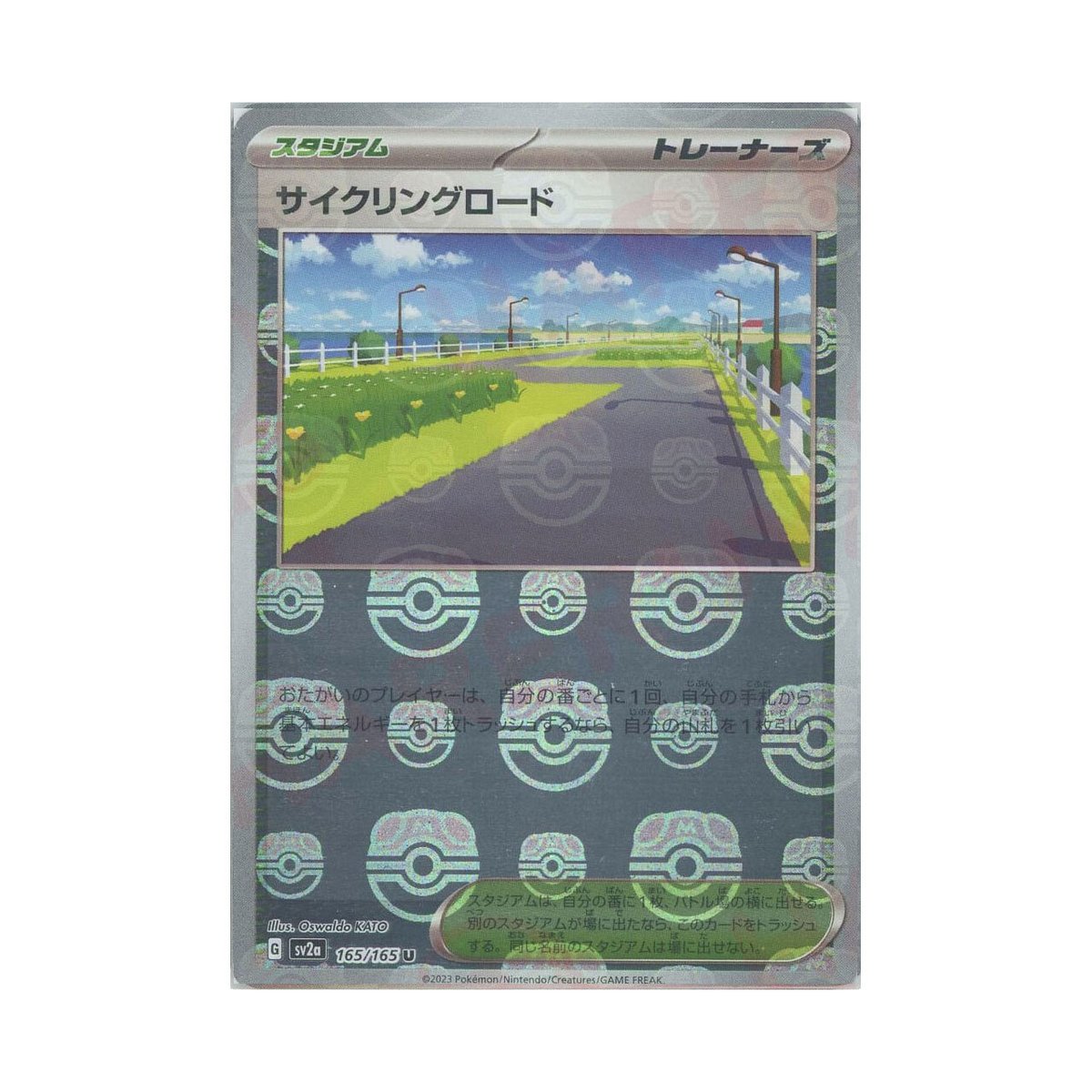 pokemon-card-cycling-road-165-165-mirror-holo-m