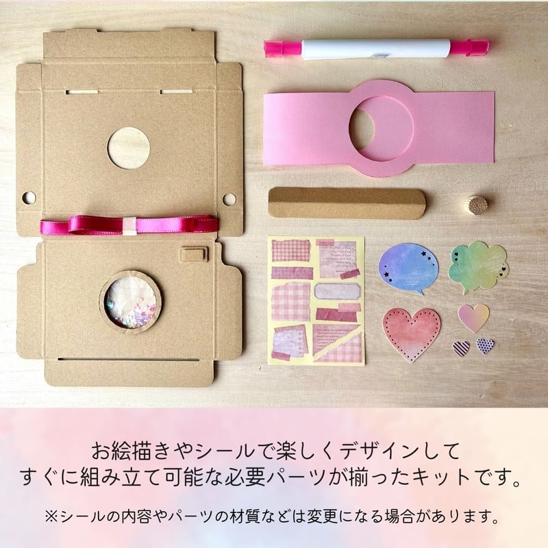 手作りアルバム仕掛け・アルバム部品21『カメラ』オーダーページ