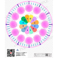【ダウンロード素材】手作り知育時計文字盤データ
