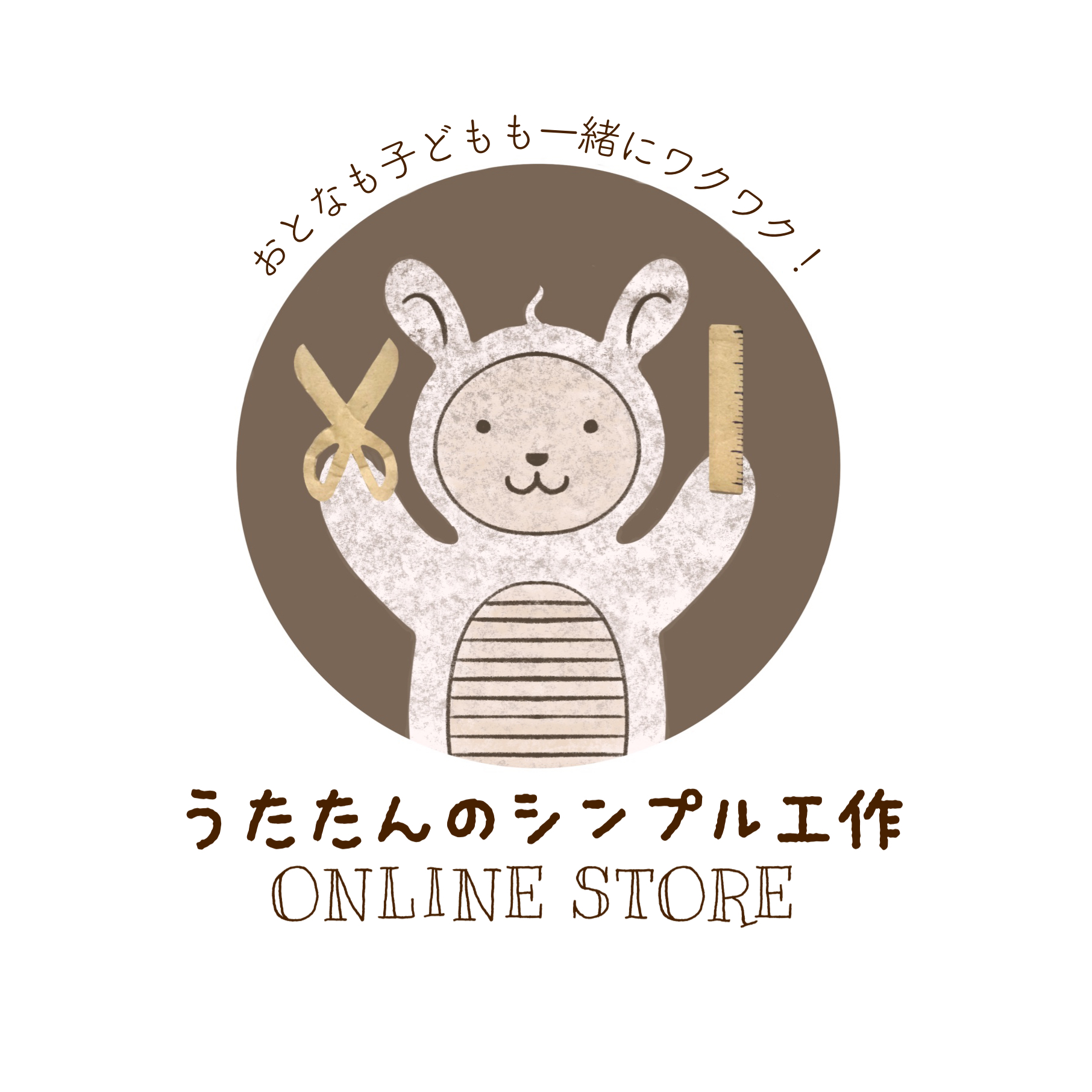うたたんのシンプル工作 ONLINE STORE
