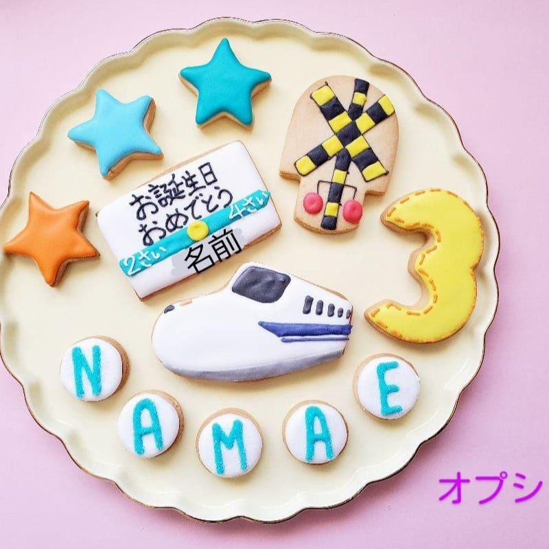 最短翌日発送❗のぞみ新幹線アイシングクッキー | Ange Cake