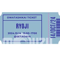 ★お渡し券付き★アクリルスタンド       9/30 12:00〆切！／  杉山諒二
