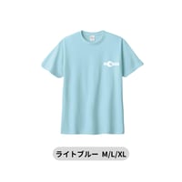オリジナルロゴTシャツ　ライトブルー《期間限定／予約販売》
