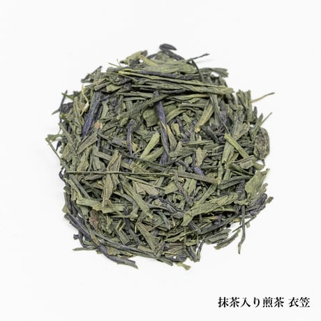抹茶入り煎茶 衣笠