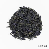 上煎茶 賀茂