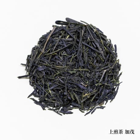 上煎茶 賀茂