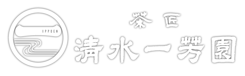 京都・宇治茶(日本茶･抹茶)専門店 茶匠 清水一芳園オンラインショップ