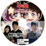 DreamDoorRecordHoldingsSTORE