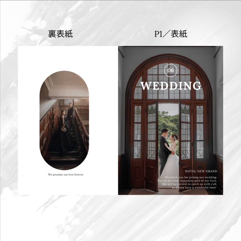 プロフィールブック 【A5サイズ】 | A's WEDDING 【ウェディンググッズ