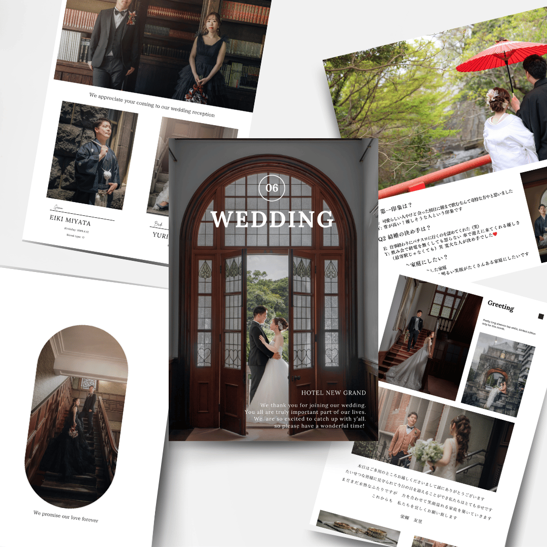 プロフィールブック 【A5サイズ】 | A's WEDDING 【ウェディンググッズ