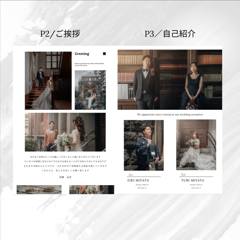 プロフィールブック 【A5サイズ】 | A's WEDDING 【ウェディンググッズ