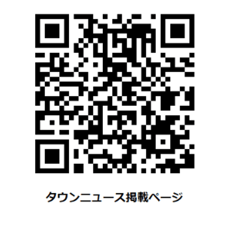 パネモデル　ギター　ケーブルテレビジョン様による放送記念限定割引きキャンペーン
