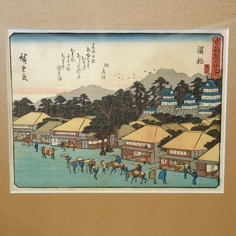 浮世絵/UKIYOE】東海道五拾三次 その三十 濱松 : 歌川広重 / 53