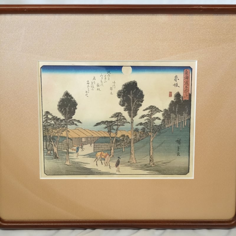 浮世絵/UKIYOE】東海道五拾三次 その三十七 赤坂 : 歌川広重 浮世絵/UKIYOE】東海道五拾三次 その三十七 赤坂 : 歌川広重