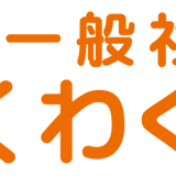 waku1 STORE