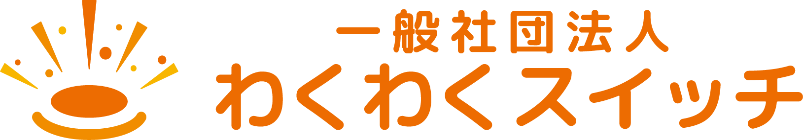 waku1 STORE