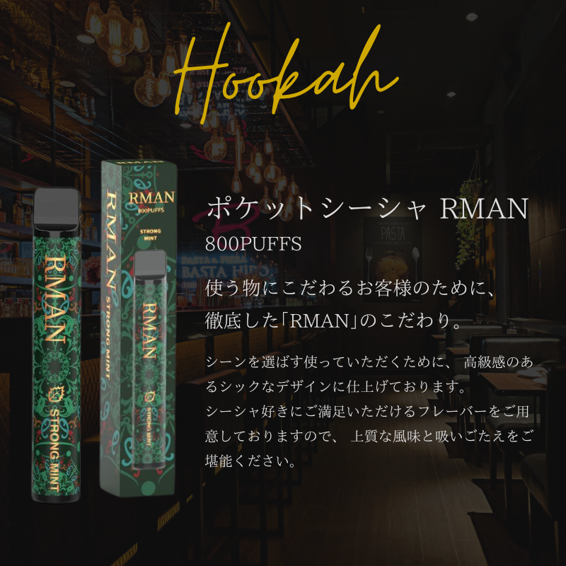 WHITE JASMINE TEA【ホワイトジャスミンティー】 | RMAN