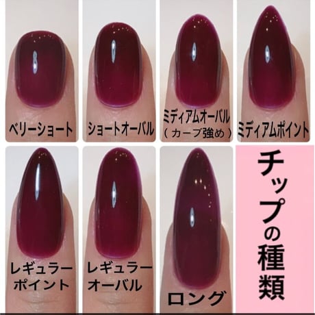 現品商品　ショートオーバル 04237