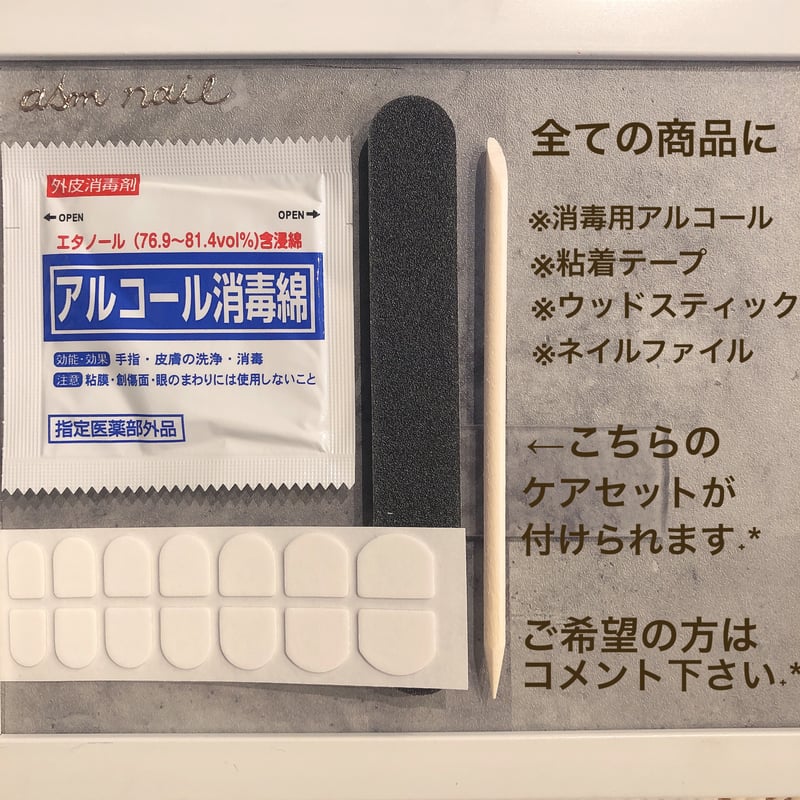 【チャーミー様】4点/ショートオーバル03237 現品販売 ショートオーバル 04237 | asmnail's STORE