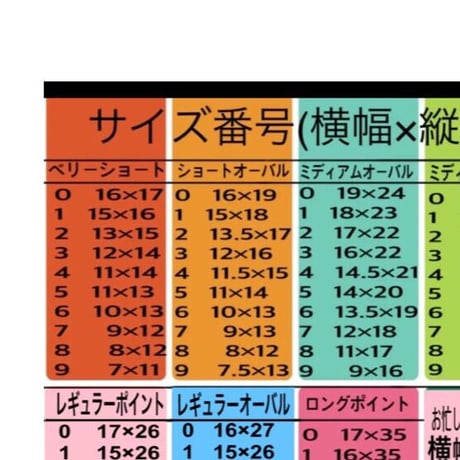現品販売　ベリーショート05348