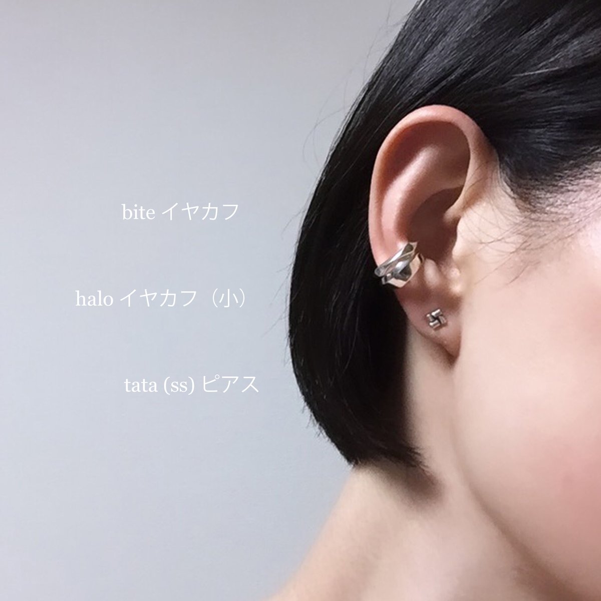 tata (ss) ピアス | sumiiro
