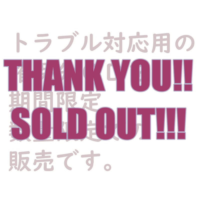 コンピレーションCD「G-6」(販売期間・枚数限定：トラブル対応用確保