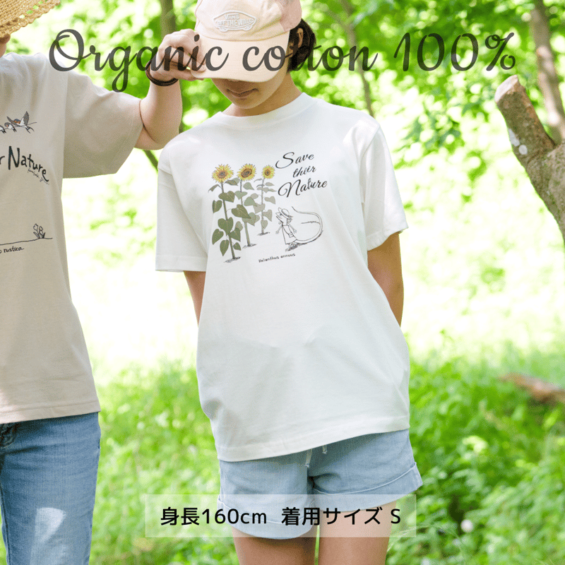 Tシャツ「ひまわり畑の散歩道」 | カナヘビ学園 購買部