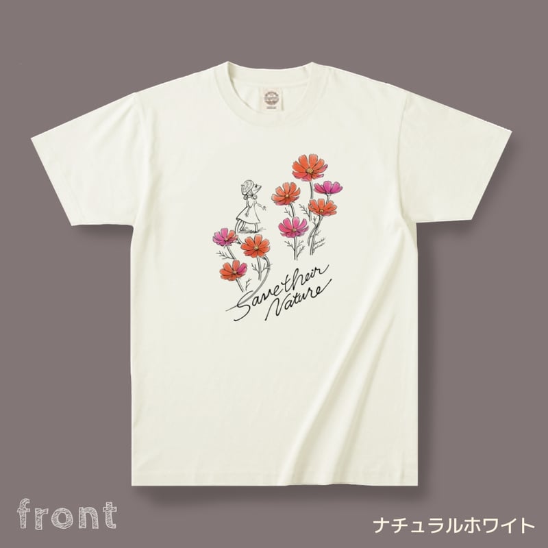 はなうたコスモス／Tシャツ | カナヘビ学園 購買部