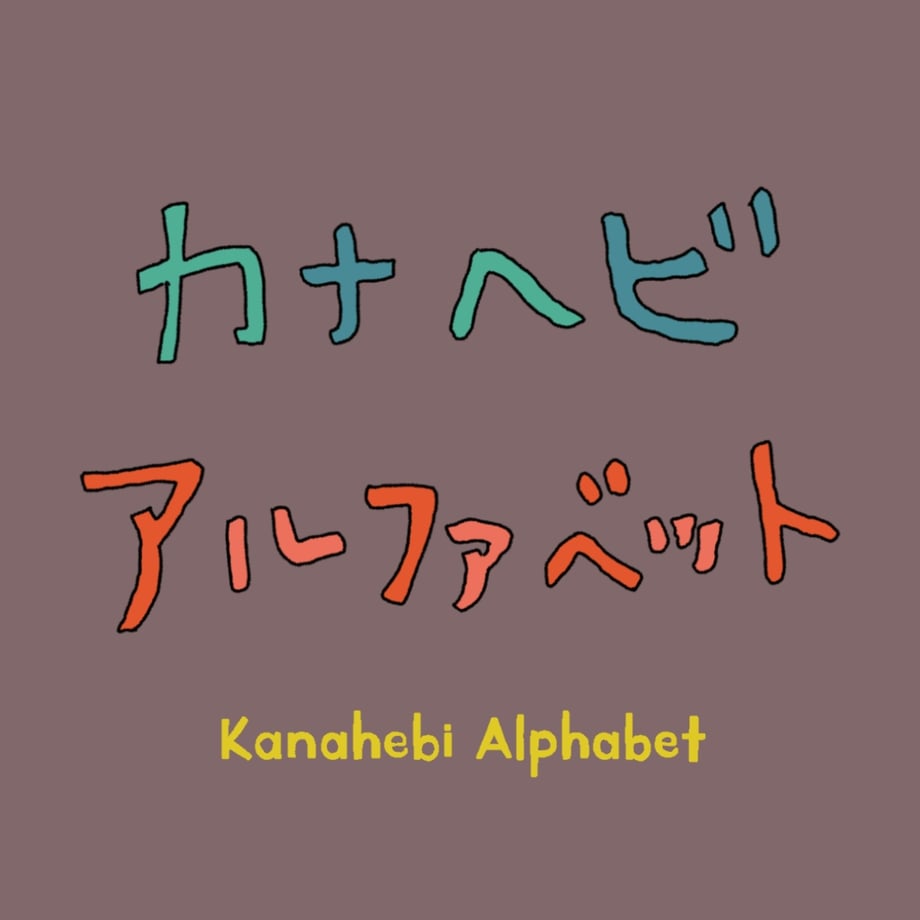 672752d4bd1748152c4b0344