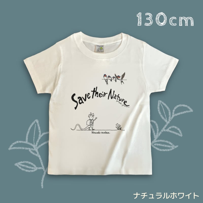 キッズTシャツ「ツバメの親子」 | カナヘビ学園 購買部