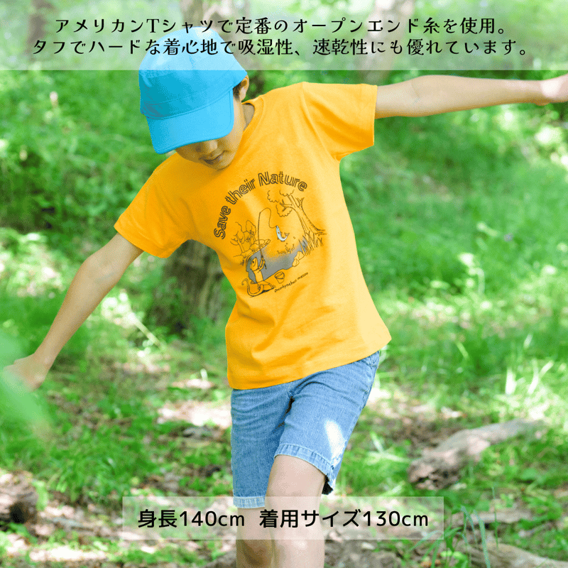 渓流の女王ヤマメ／キッズT | カナヘビ学園 購買部