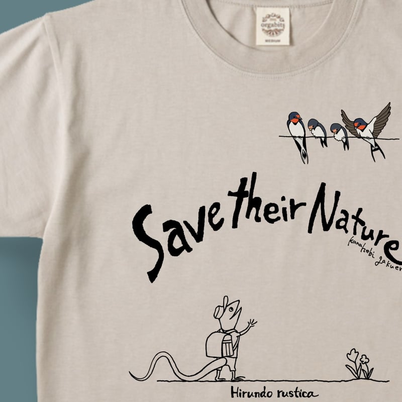 Tシャツ「 ツバメの親子 」 | カナヘビ学園 購買部