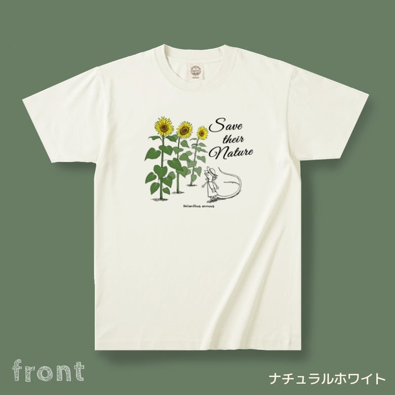 Tシャツ「ひまわり畑の散歩道」 | カナヘビ学園 購買部