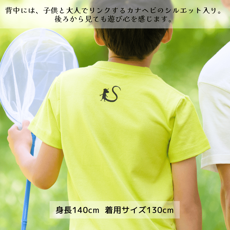 KEISUKE KUWATA & Mr.CHILDREN Tシャツ Mサイズ キッズTシャツ「 ノコギリクワガタ 」 | カナヘビ学園 購買部