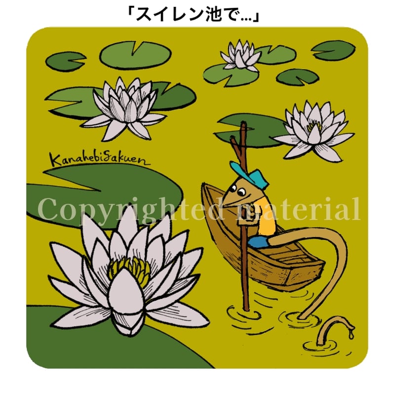 未使用 希少【新品、セット販売】ADA クリアしおり、リングノート、ステッカー他 モズに注意♪／リングノート＆自然の仲間たちステッカー6枚セット